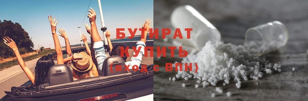 COCAINE Верхнеуральск